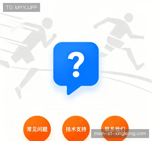 问题解答港